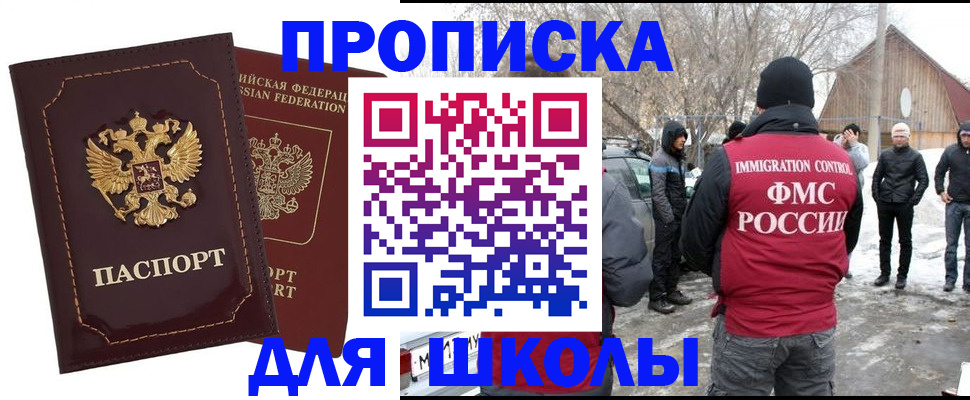 временная регистрация госуслуги в Калаче
