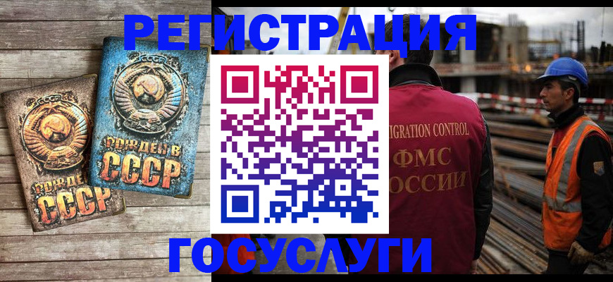 где прописаться в Калаче